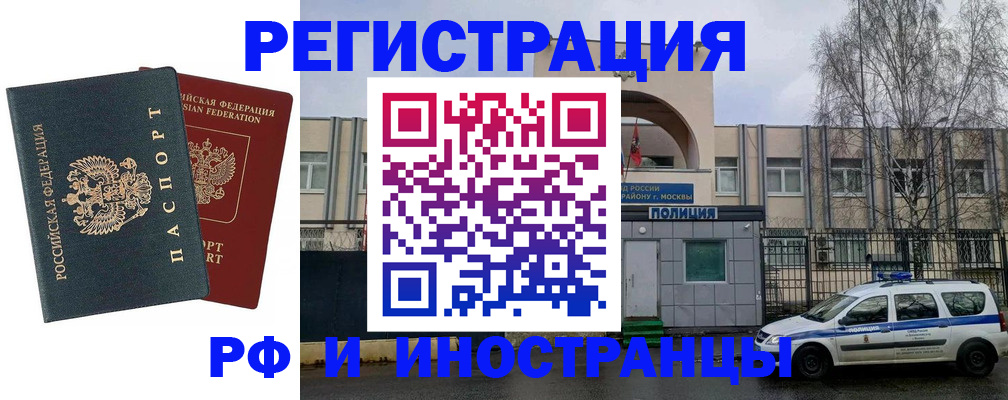 регистрация для дет. сада в Белебее